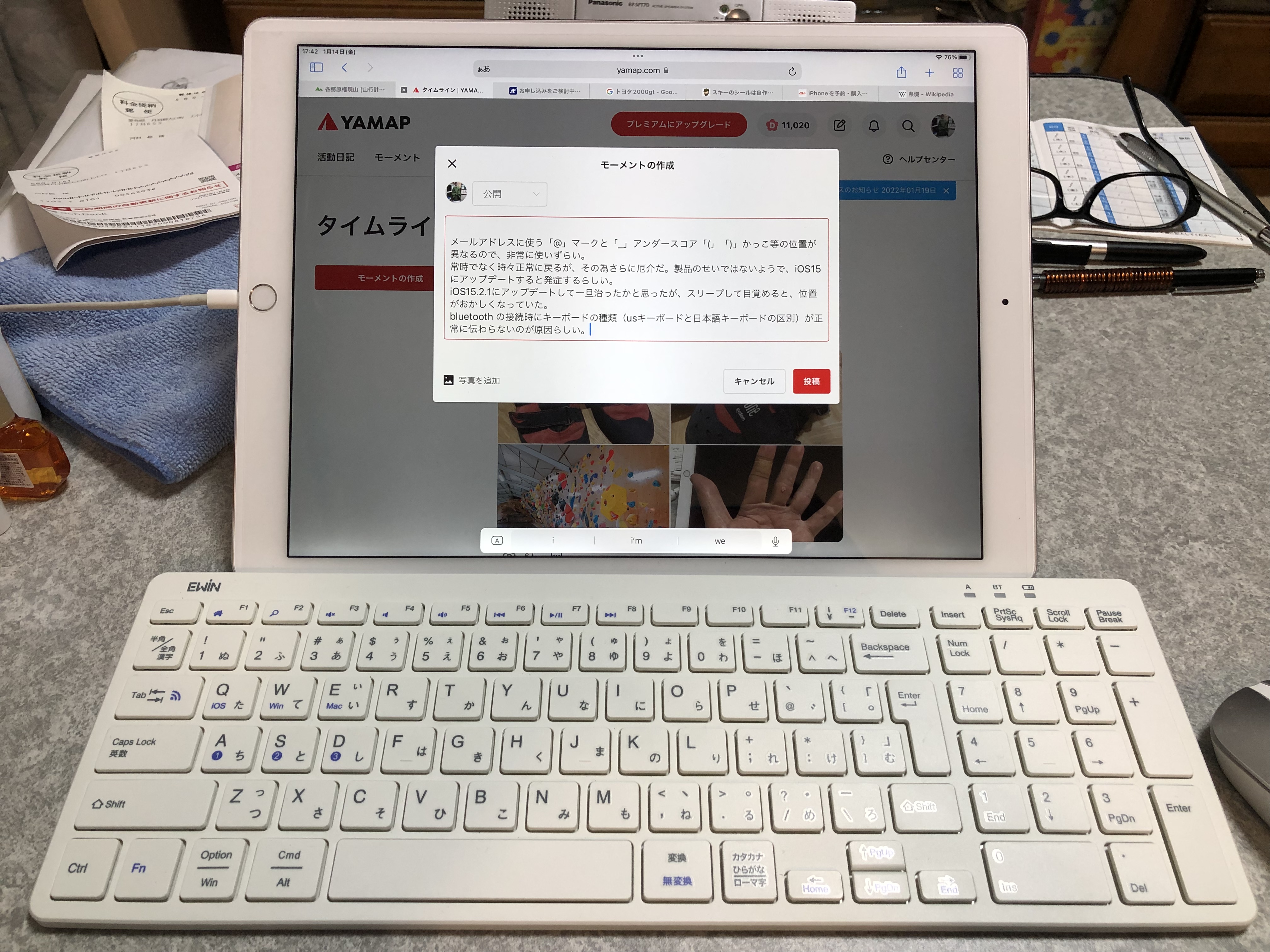 PCが壊れたので、モーメントや山行記録を / osamさんのモーメント