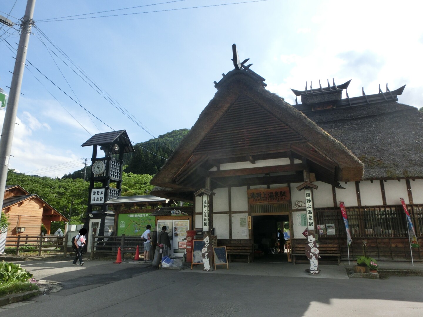 [福島旅行編2015]湯野上温泉駅20... / 猫息子さんのモーメント YAMAP / ヤマップ