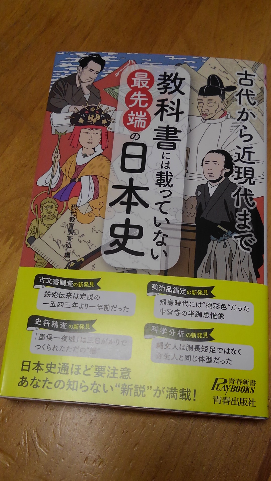 住吉神社 参拝 クーネルワフさんの 公式 福岡市 防災情報含む の活動データ Yamap ヤマップ