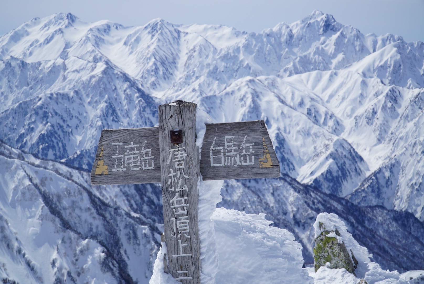 唐松岳 八方尾根 長野遠征 さいとぅーさんの鹿島槍ヶ岳 五竜岳 五龍岳 唐松岳の活動データ Yamap ヤマップ