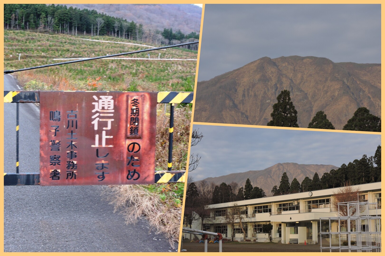 鬼首カルデラ 外輪山の主峰 禿 かむろ 岳 周回 中峰 花立峠 おおそねさんの禿岳 小鏑山 小柴山 大柴山 花渕山の活動日記 Yamap ヤマップ