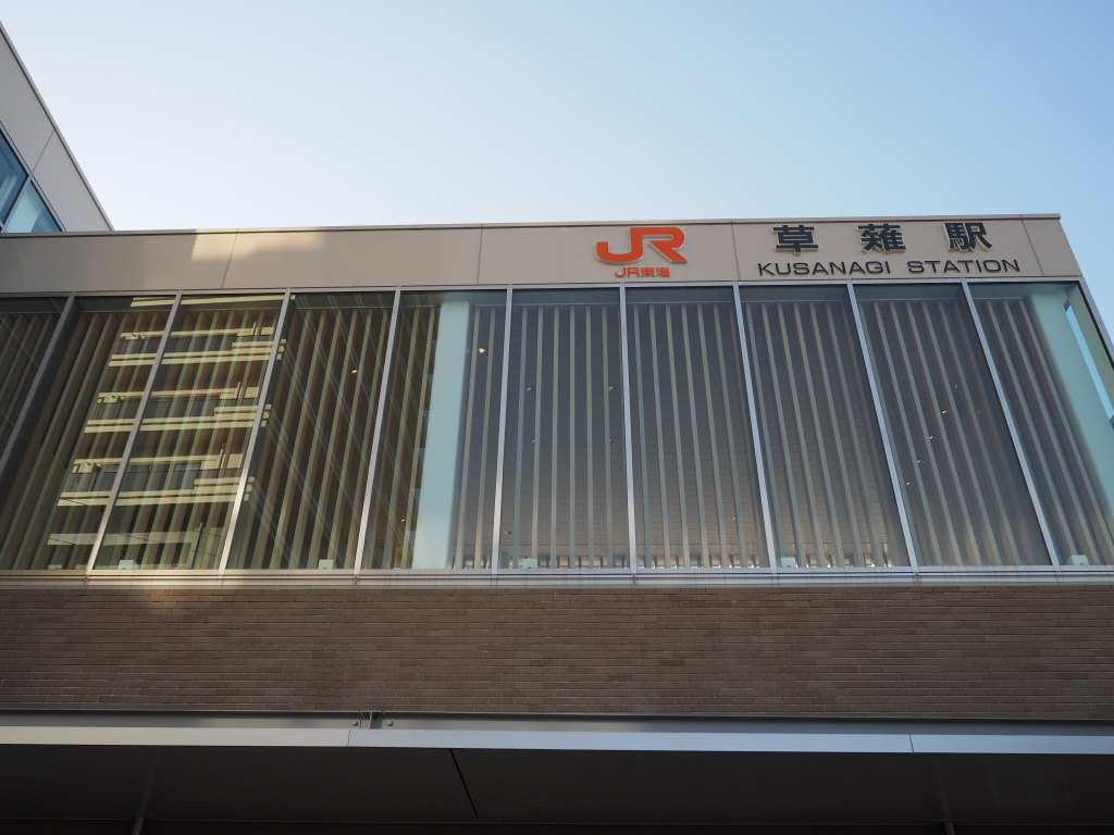 東海自然歩道 静岡bp 2 満観峰 宇津ノ谷から草薙 Peridotiteさんの焼津アルプス 高草山 満観峰 花沢山 徳願寺山の活動日記 Yamap ヤマップ