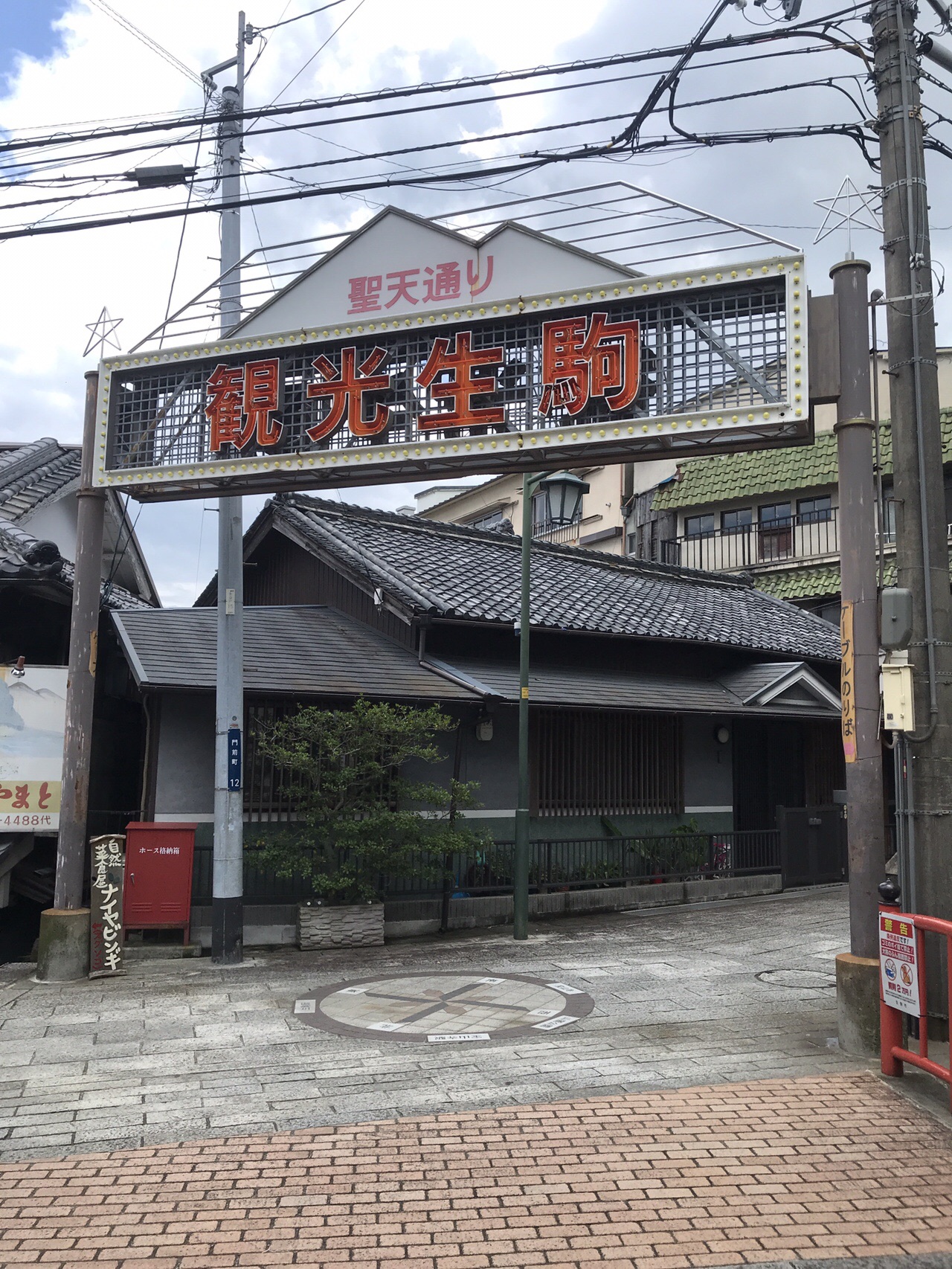 生駒山縦走 2019 06 16 Hideseekさんの生駒山 神津嶽 大原山の活動日記 Yamap ヤマップ