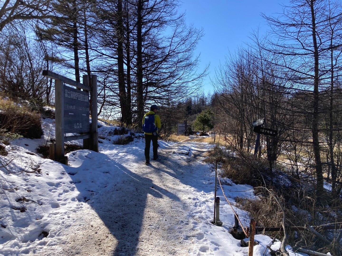 初登り⛰開運山(三ッ峠山)縦走の写真