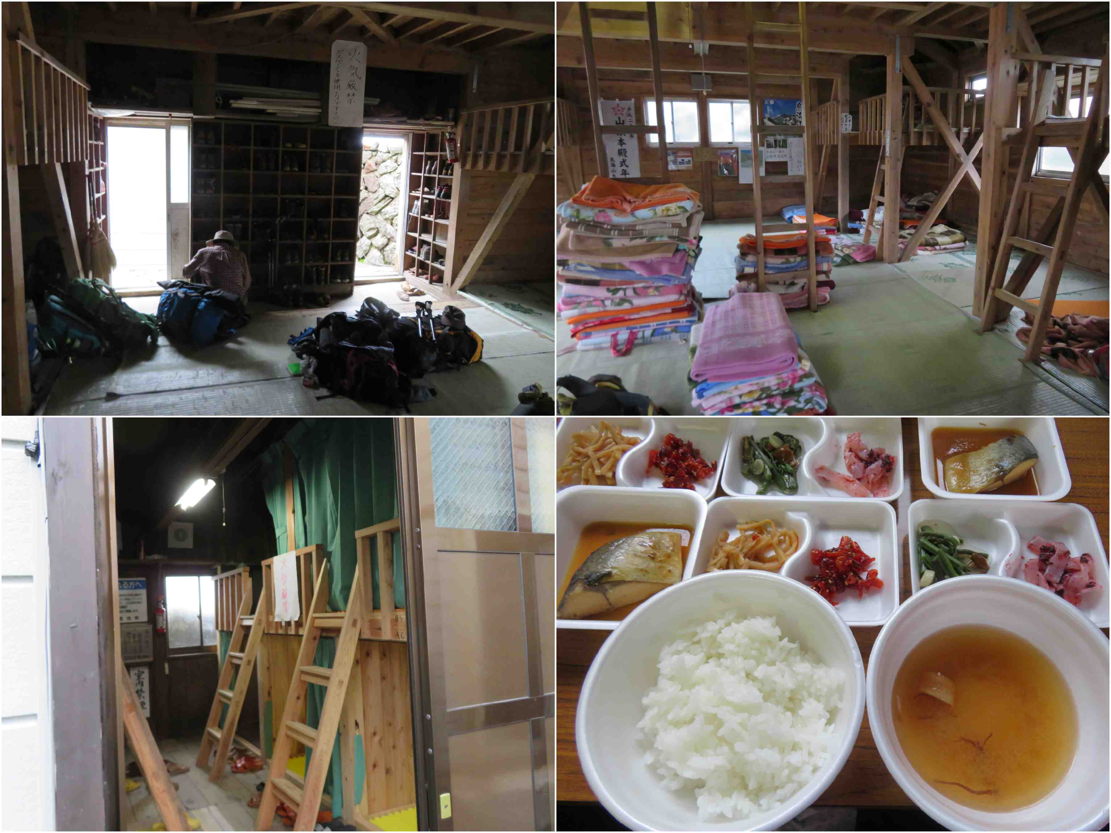 はじめての鳥海山 山頂御室小屋泊 19 07 13 14 Manoさんの鳥海山 七高山 笙ヶ岳の活動データ Yamap ヤマップ