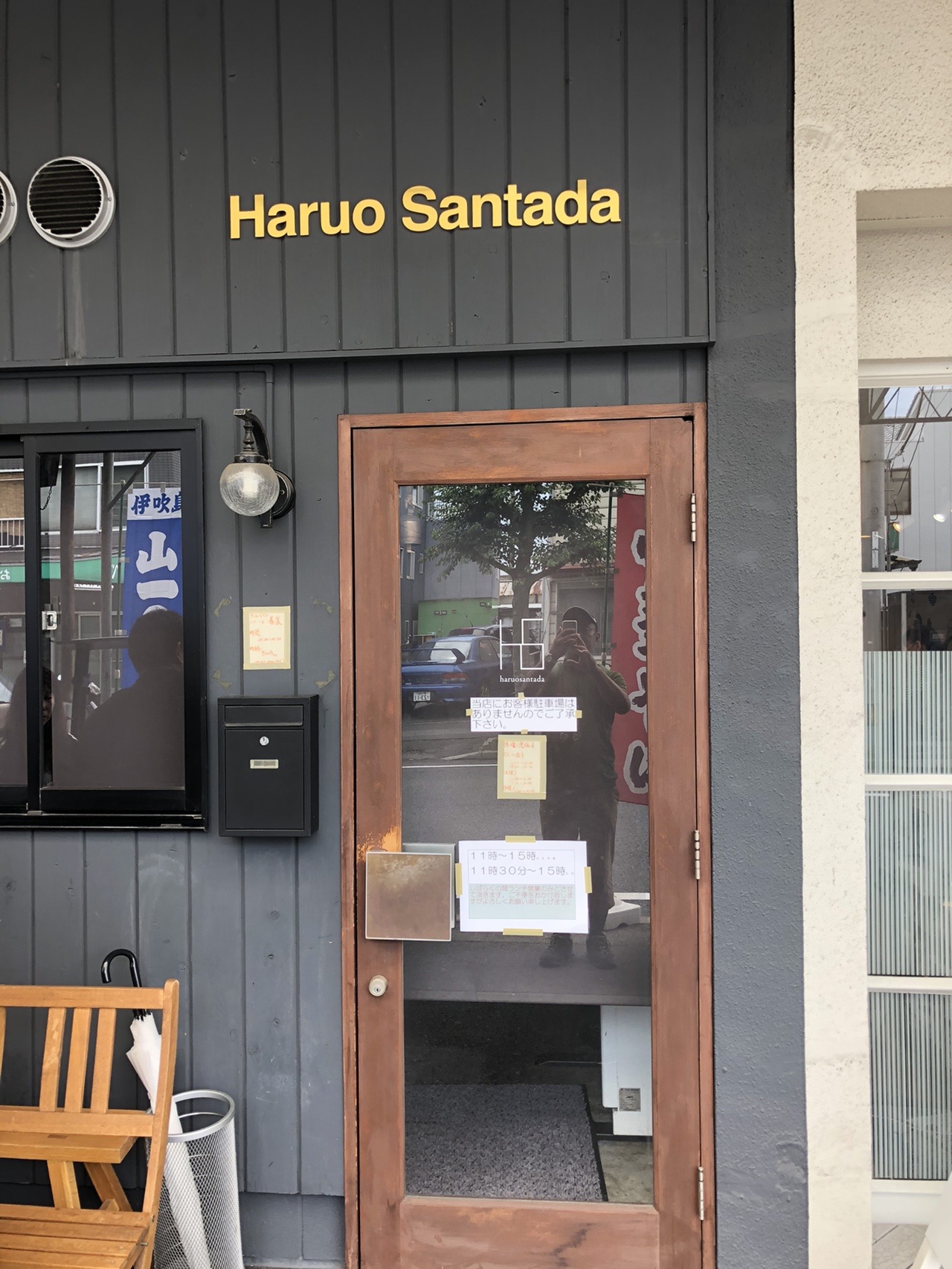 セメント味の 八幡宮 石清尾山 室山 稲荷山 すぎちゃん Vさんの高松市の活動日記 Yamap ヤマップ