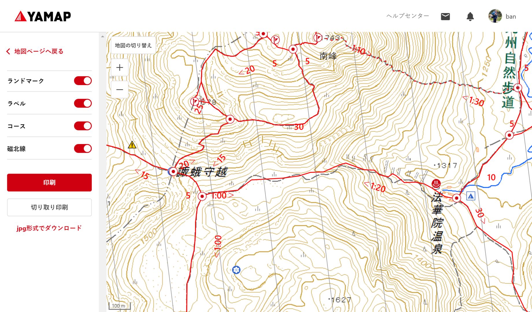 地図【九重山(久住山)・大船山・星生山】のコースタイムにかんして YAMAP / ヤマップ