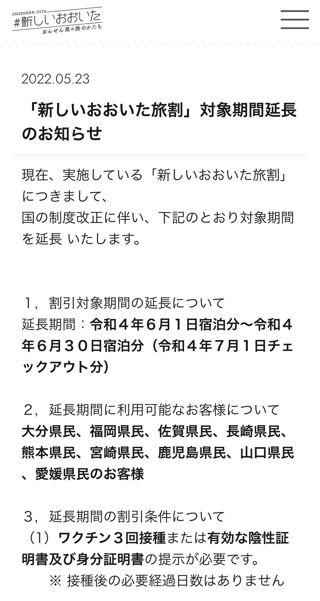 忙しくて更新出来てませんで?‍♂️ 旅... / 祖母山麓ノ民宿清流さんの 
