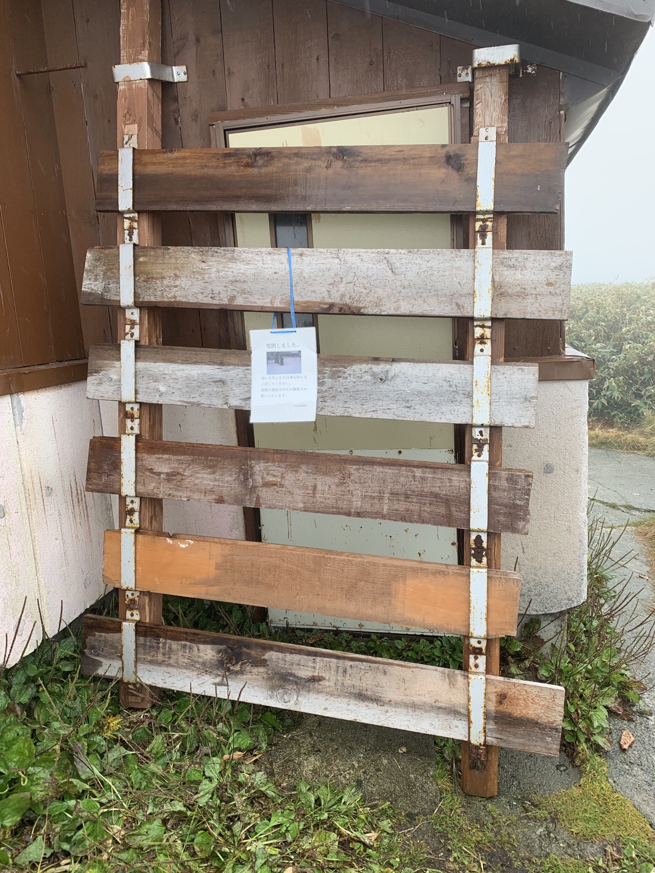 中ノ岳避難小屋 小屋終い 2019 10 14 やんさんの越後駒ヶ岳 八海山 荒沢岳の活動データ Yamap ヤマップ