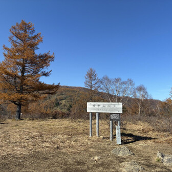秋🍂いい空🩵