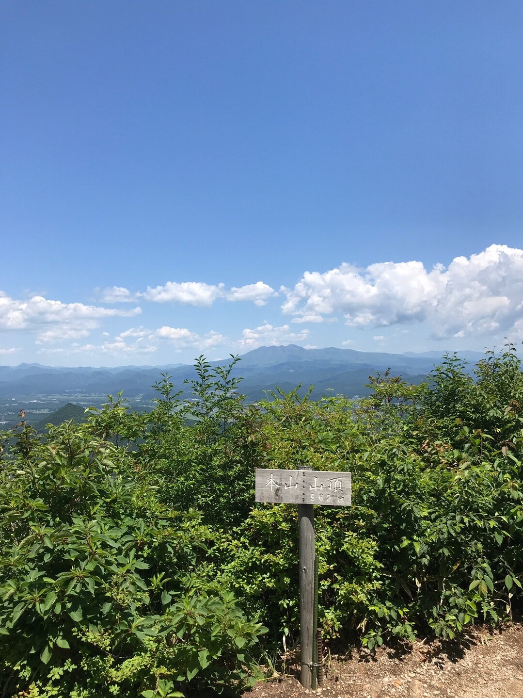 本山 栃木県 の最新登山情報 紅葉 人気の登山ルート 写真 天気など Yamap ヤマップ