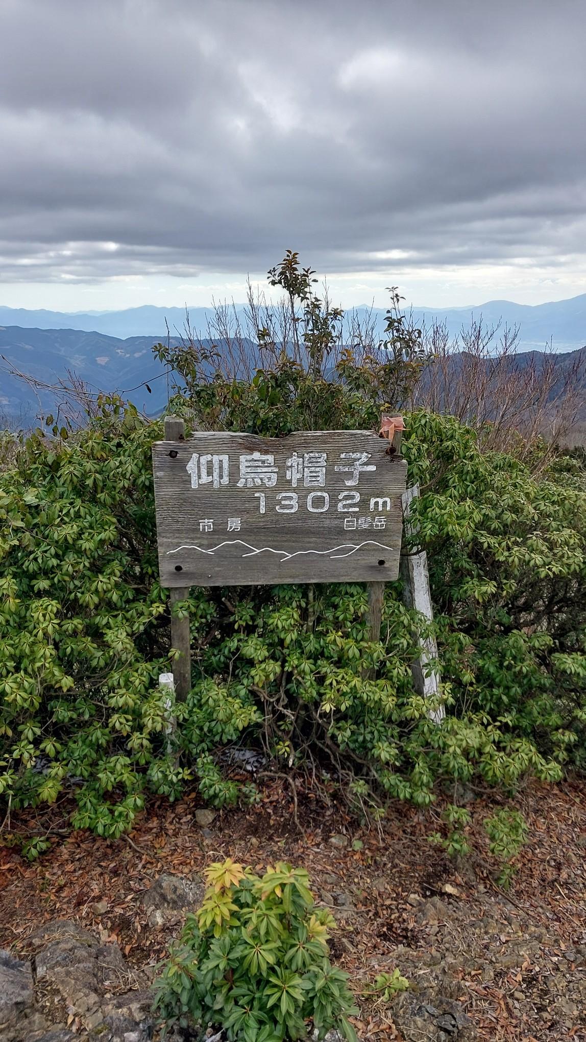 C Yoshino 1127 Yamap