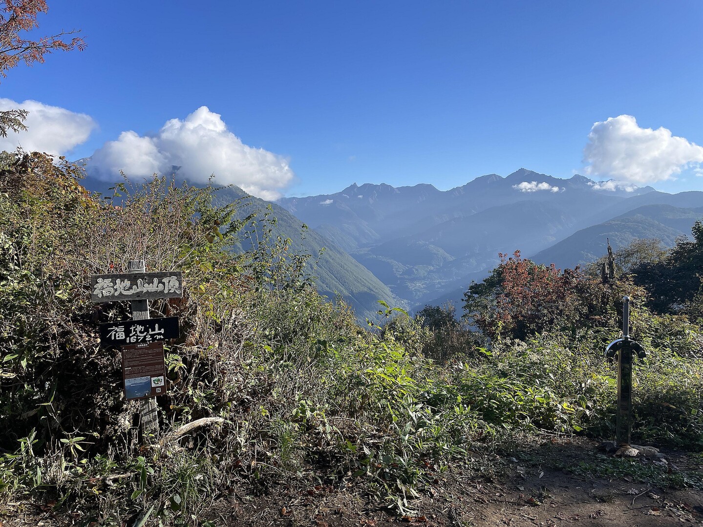 福地山　山頂での槍穂高・笠ヶ岳・焼岳の眺望が秀逸！ / おじさんさんの福地山の活動データ | YAMAP / ヤマップ