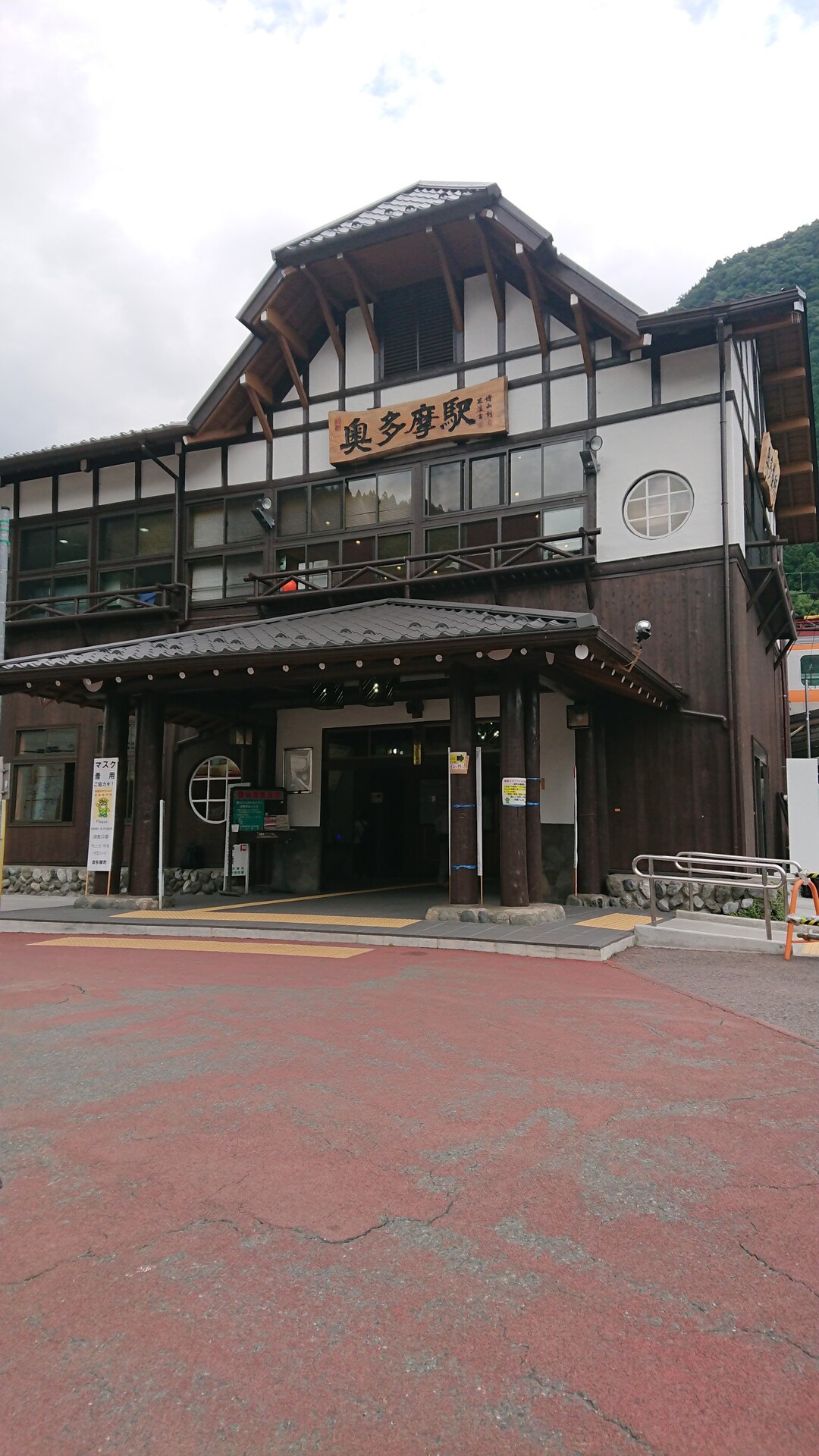 旅ランキロ 青梅駅 奥多摩駅 矢二郎さんの大岳山 御岳山 御前山の活動日記 Yamap ヤマップ