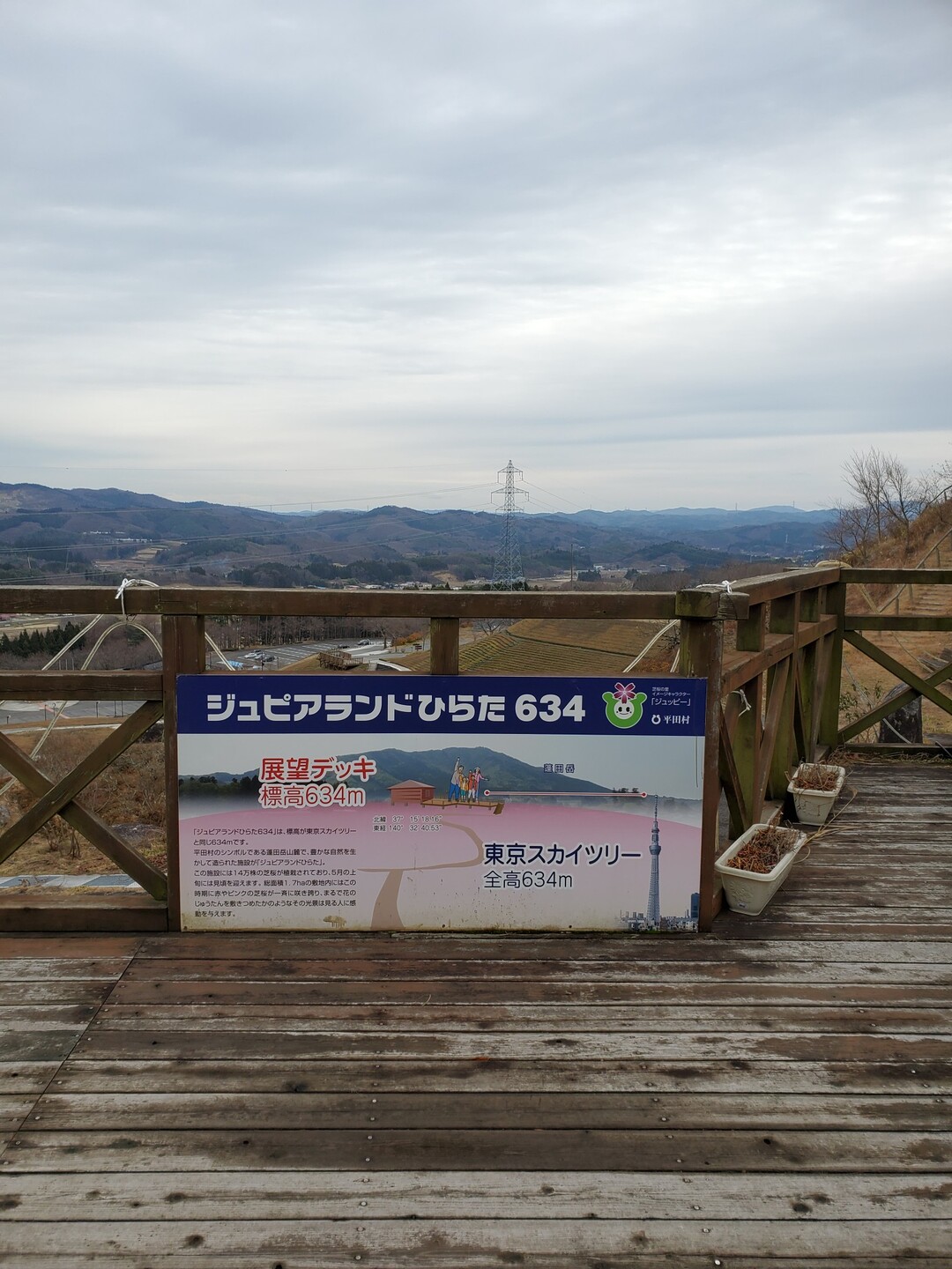 東北百名山 蓬田 よもぎだ 岳へ てろさんの蓬田岳の活動日記 Yamap ヤマップ