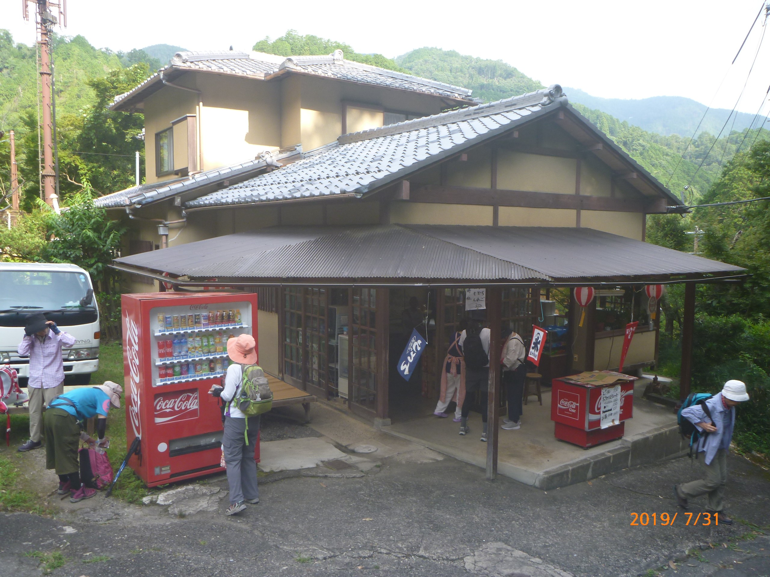 愛宕山 千日参り 表参道2往復 昼の部 夜の部 夕御饌祭 御利益は二千日分 Shimoさんの愛宕山 三頭山 朝日峯の活動日記 Yamap ヤマップ