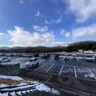駐車場の雪も解けている。
雪山満喫しました。ありがとうくじゅう連山。