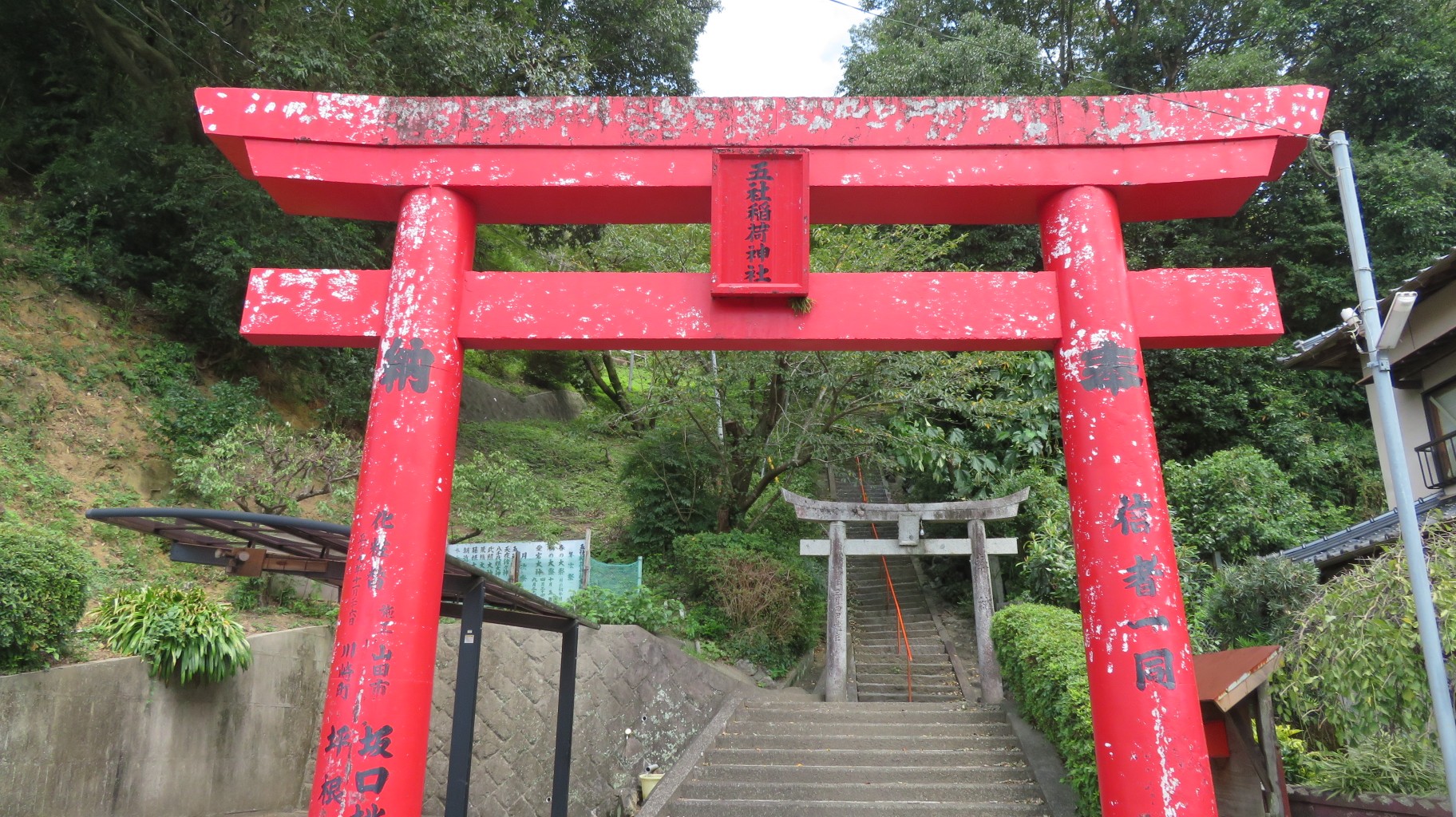 稲荷山 To Love You More コックンさんの大法山 白馬山 三高山の活動日記 Yamap ヤマップ