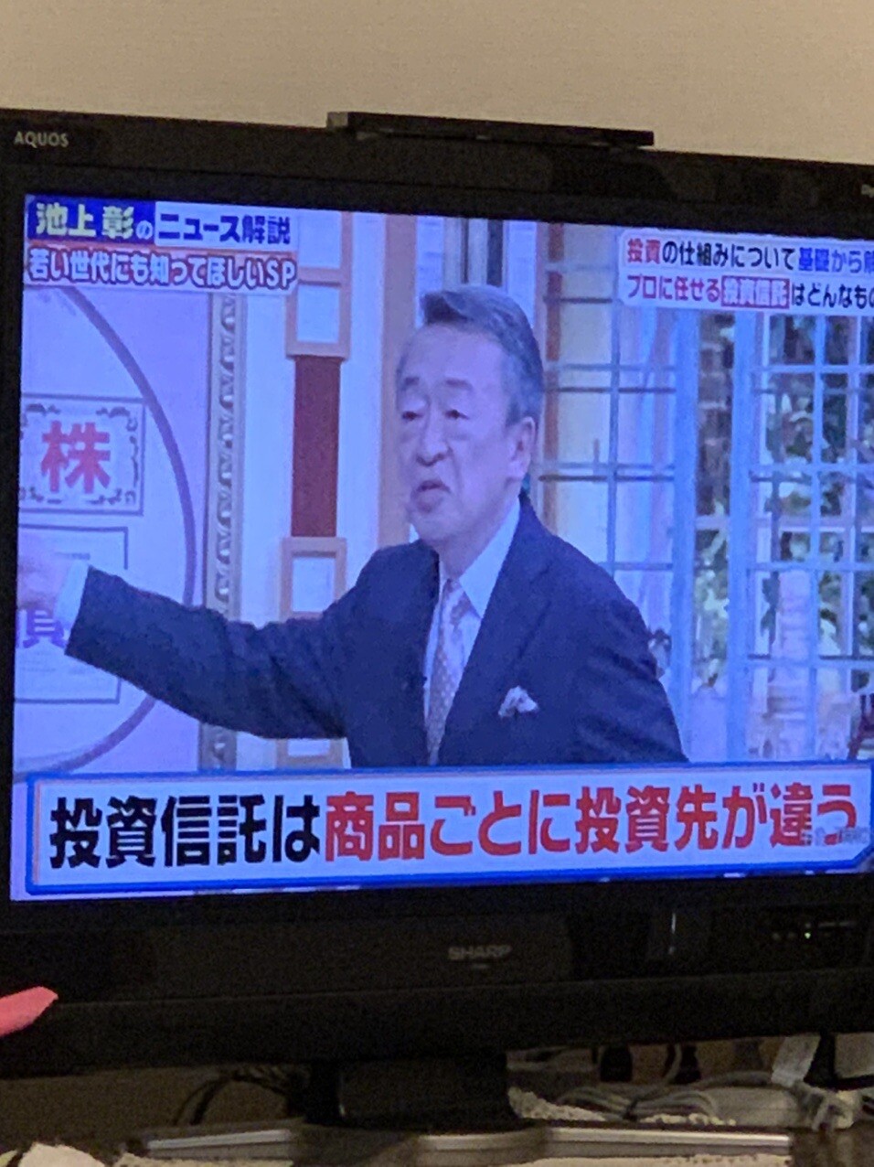 Ab Land通信No,10 仕事でへと... / Wis⁂さんのモーメント YAMAP / ヤマップ