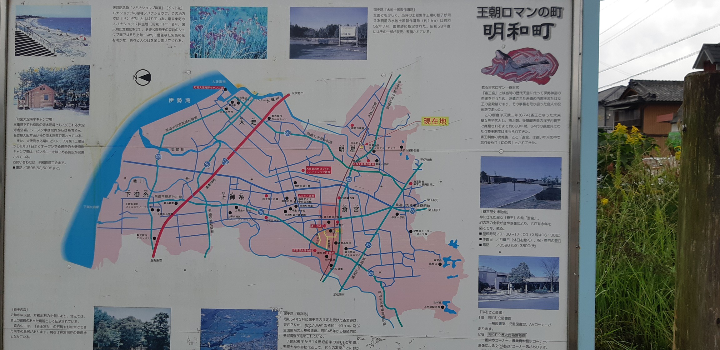 近鉄1dayフリーきっぷを使って大仏山へ Yasu1210mさんの伊勢市の活動日記 Yamap ヤマップ