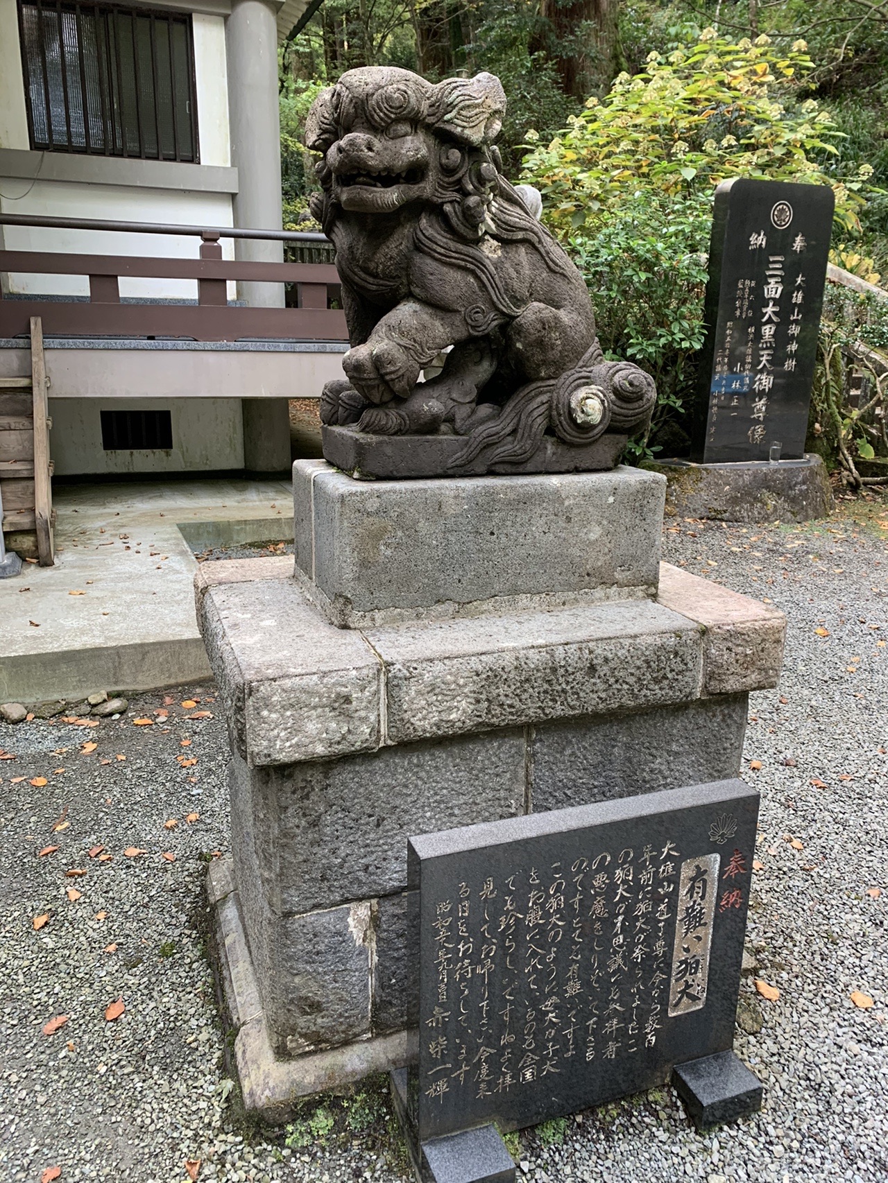 大黒天様木箱付き36㎝