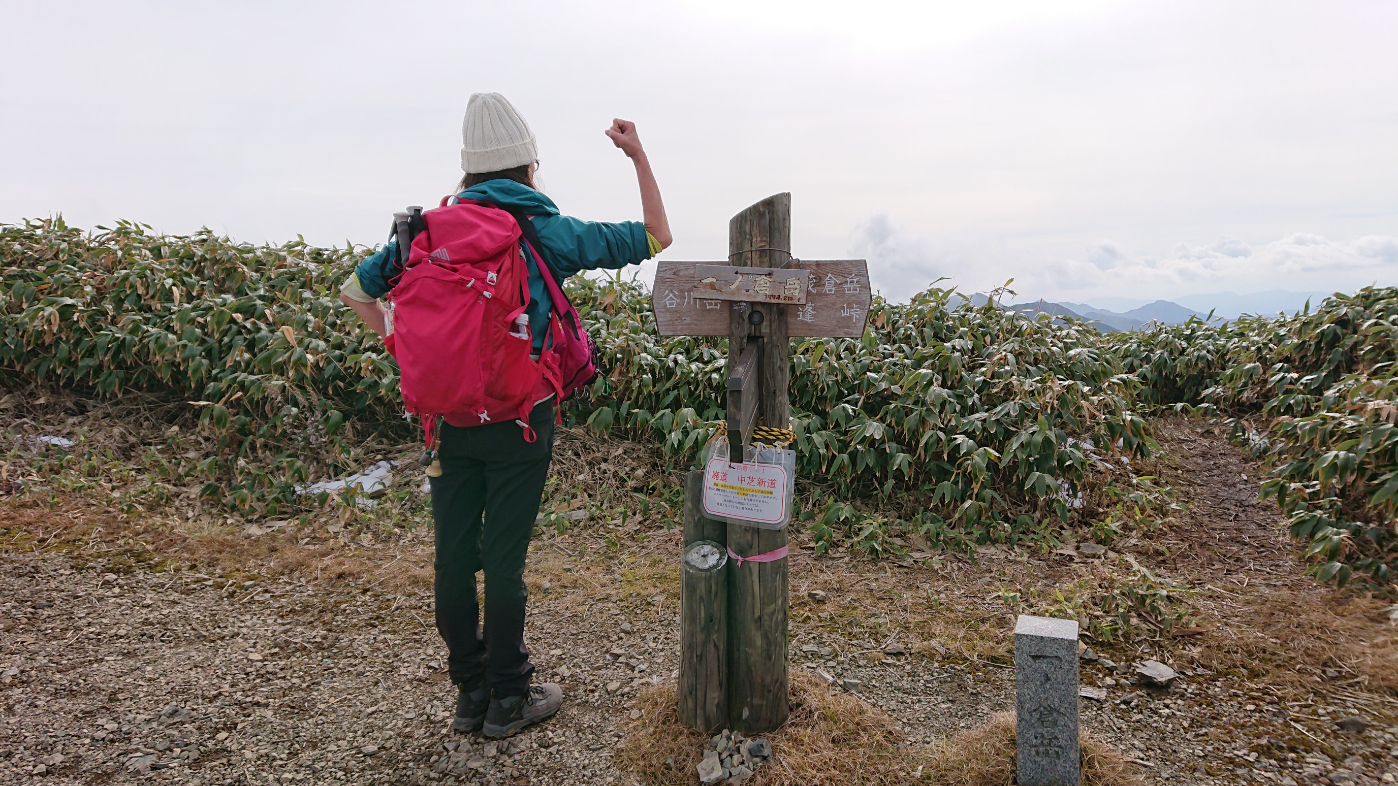 谷川岳縦走 一ノ倉沢の紅葉 Yoshikoさんの谷川岳 七ツ小屋山 大源太山の活動データ Yamap ヤマップ