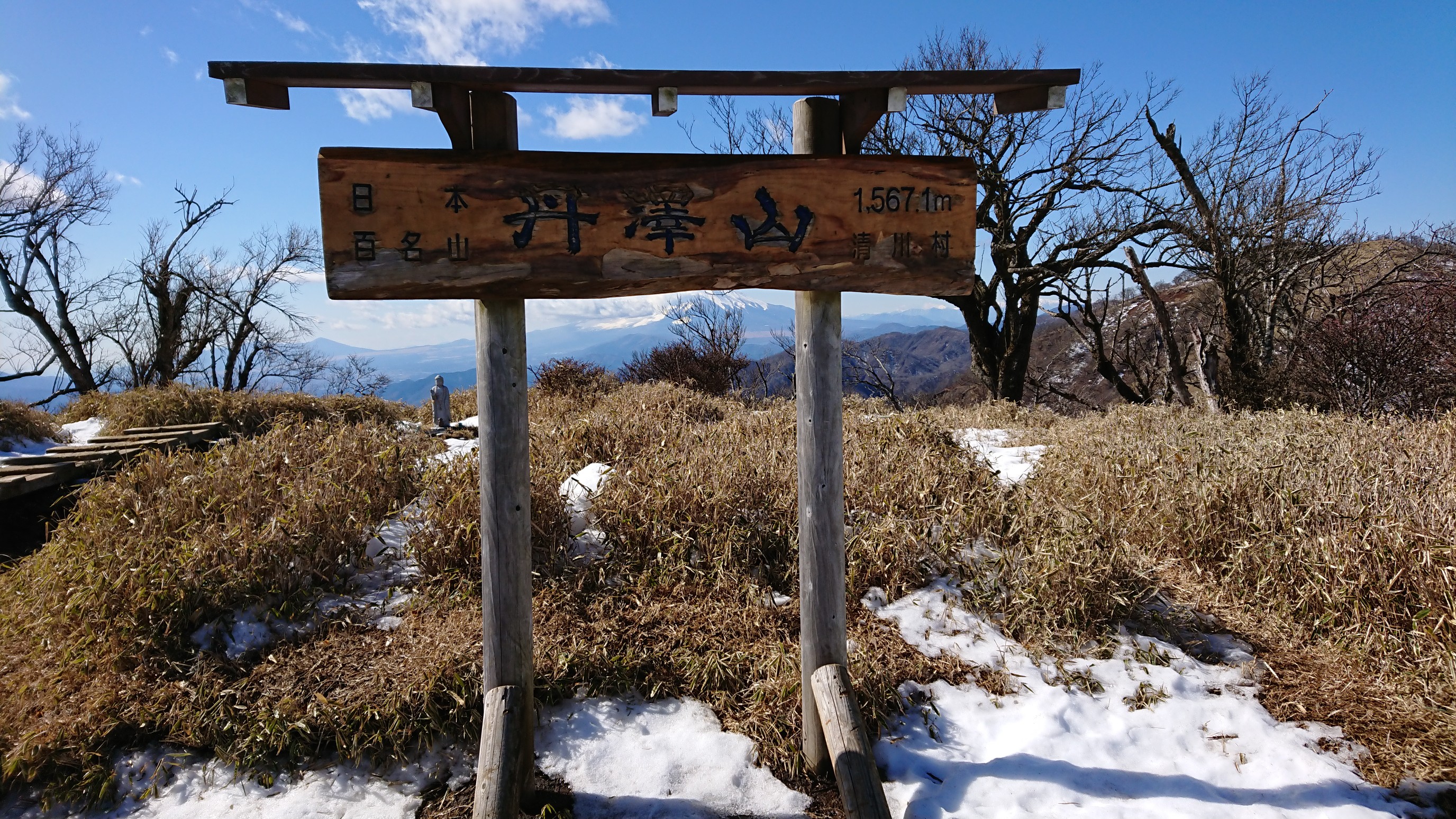 宮ヶ瀬ビジターセンターから丹沢山ピストン さとしさんの丹沢山の活動データ Yamap ヤマップ
