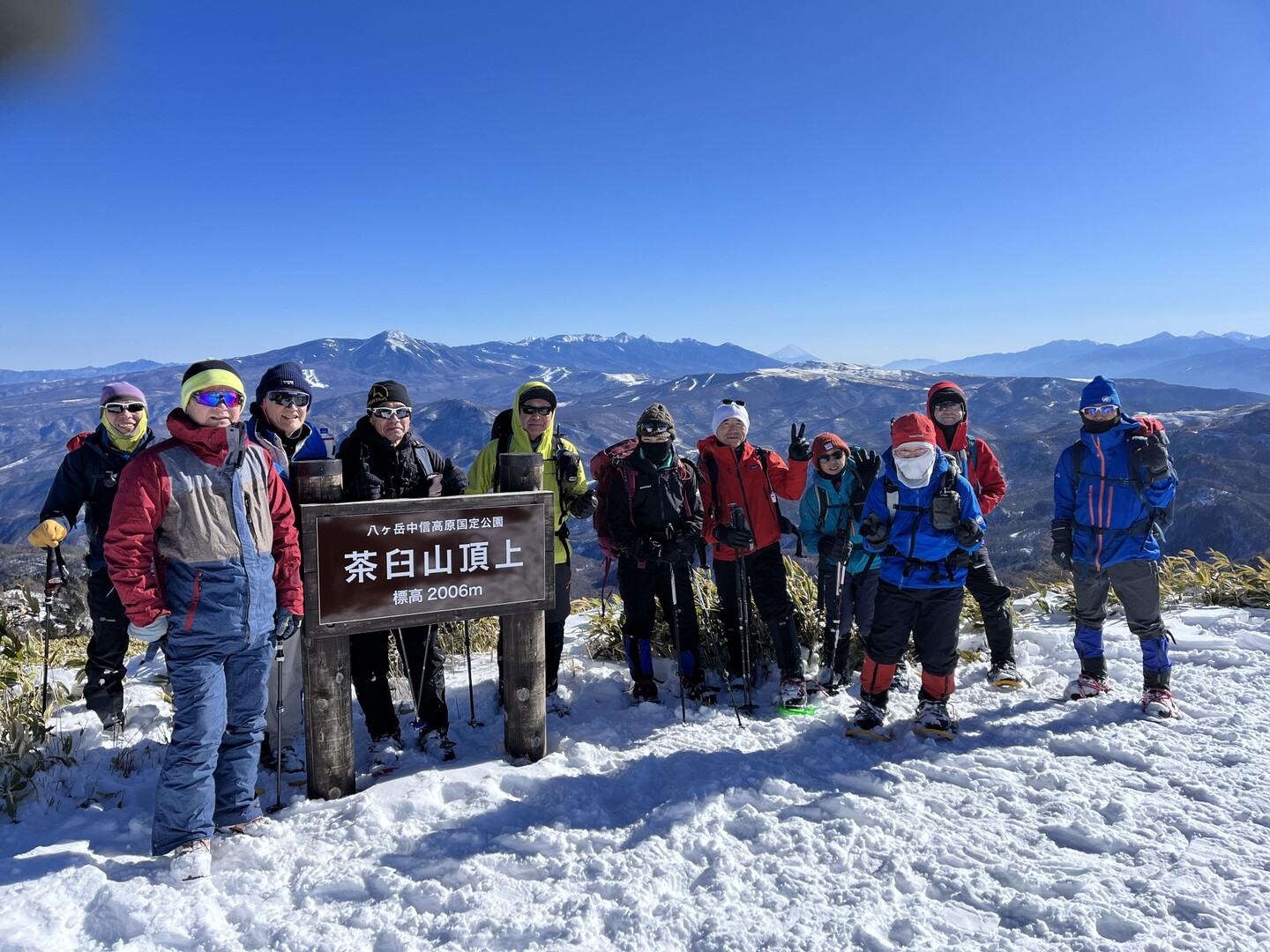 美ヶ原（茶臼山）雪山の歩き方講習 / 岳都松本山岳フォーラムさんの美ヶ原の活動データ YAMAP / ヤマップ