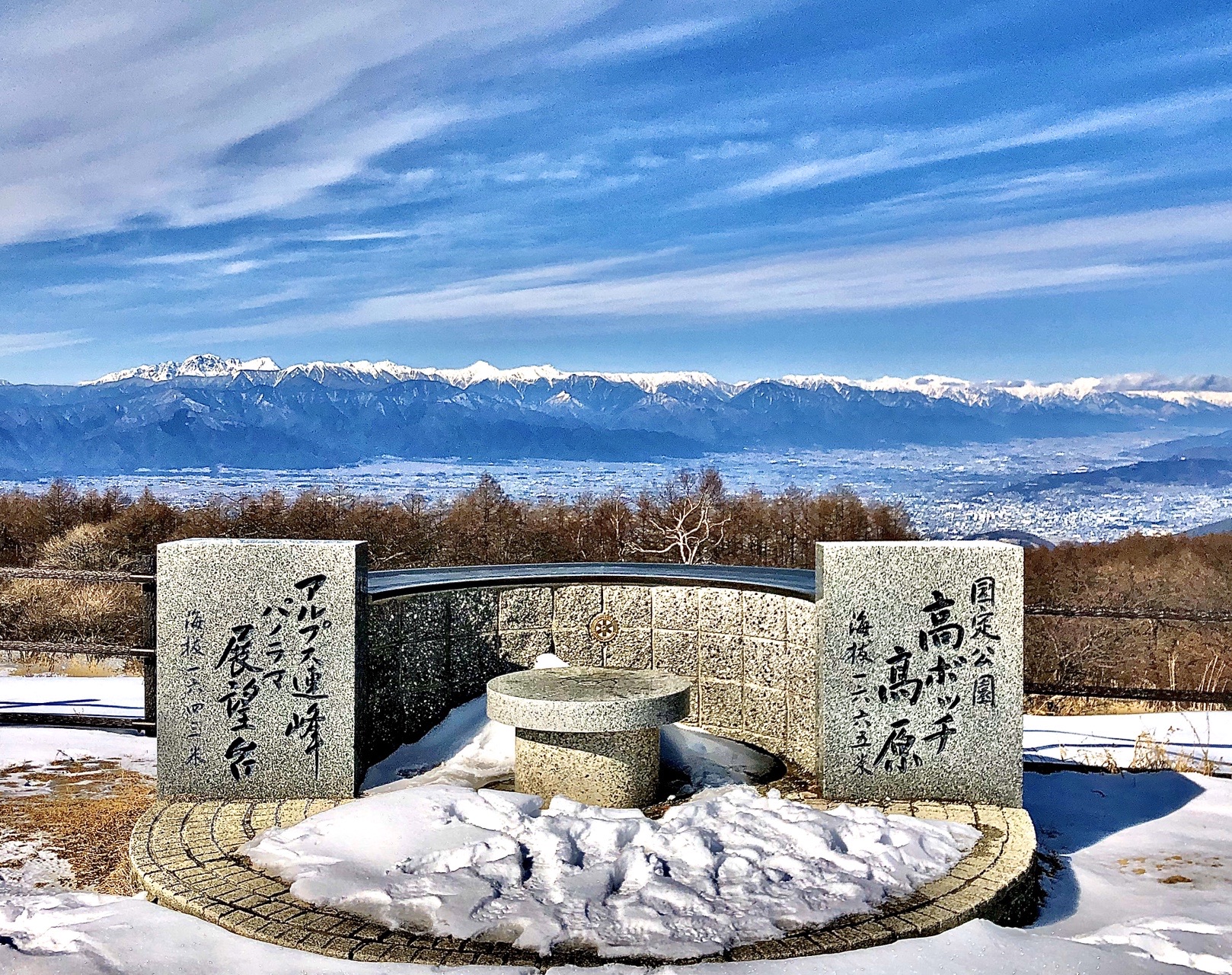 杖突峠 高ボッチ ゆるキャン 聖地巡礼ハイク O O まっつんさんの鉢伏山 高ボッチ山 三峰山の活動データ Yamap ヤマップ