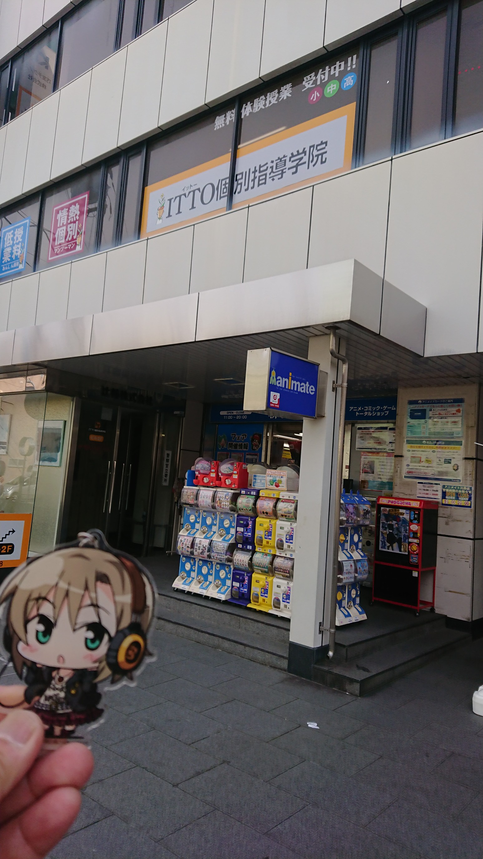 ここって登れたんだs W ﾉ ﾉ仕事終わりのテクテクウオーク ง W ว オタpさんの北摂里山トレイル 伊丹市 宝塚市 川西市 猪名川町エリア の活動日記 Yamap ヤマップ