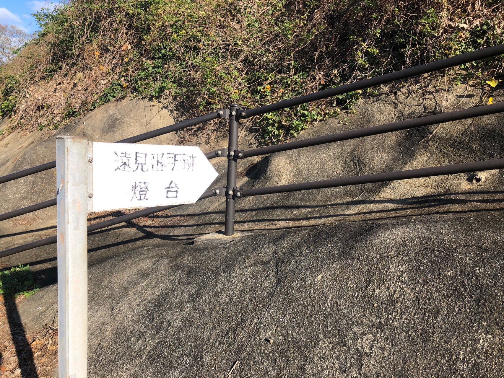 相島 福岡県 01 05 東海童さんの相島の活動データ Yamap ヤマップ