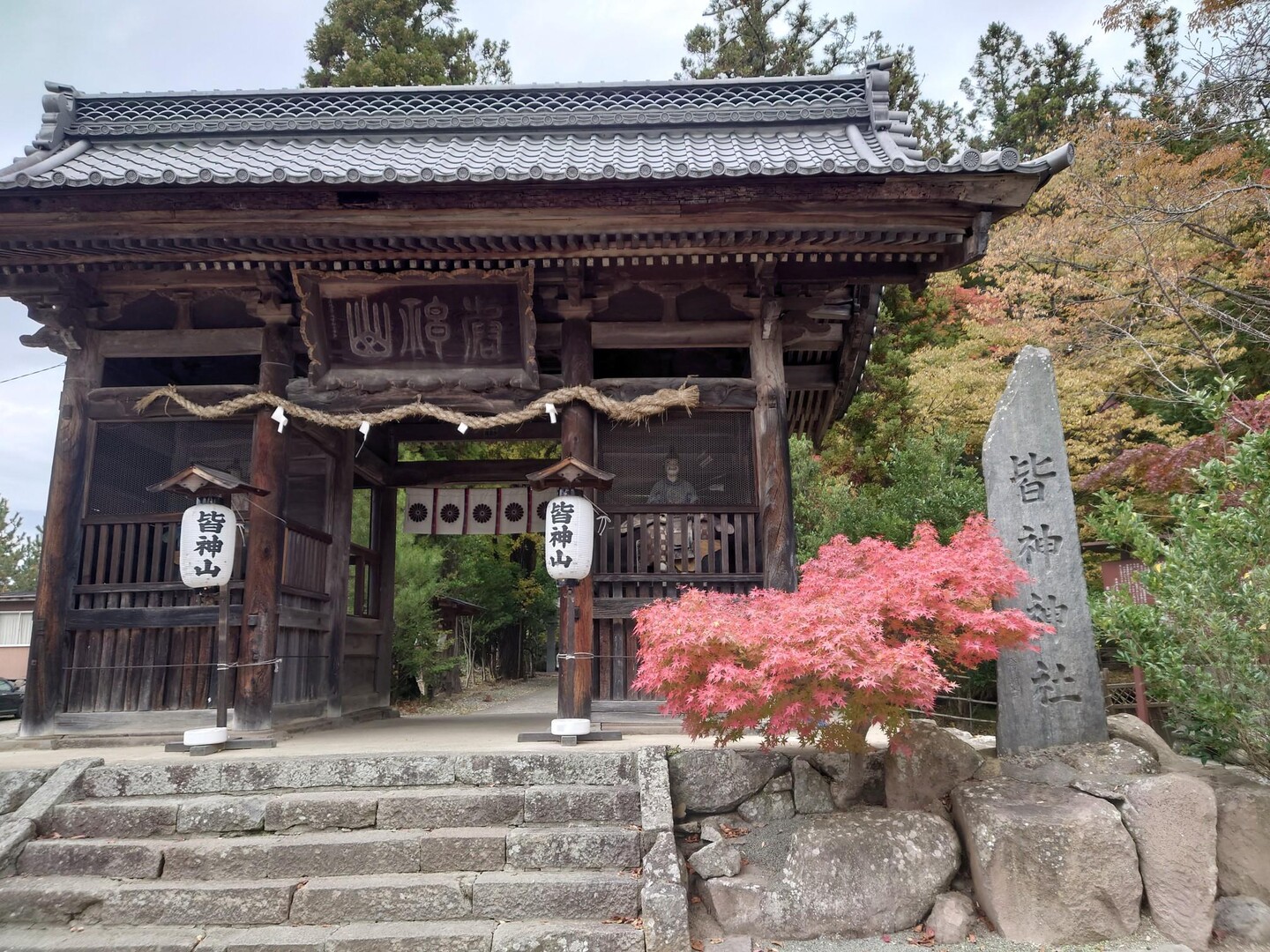 皆神山 / ヤマヒコさんの皆神山・尼厳山・奇妙山の活動データ | YAMAP / ヤマップ