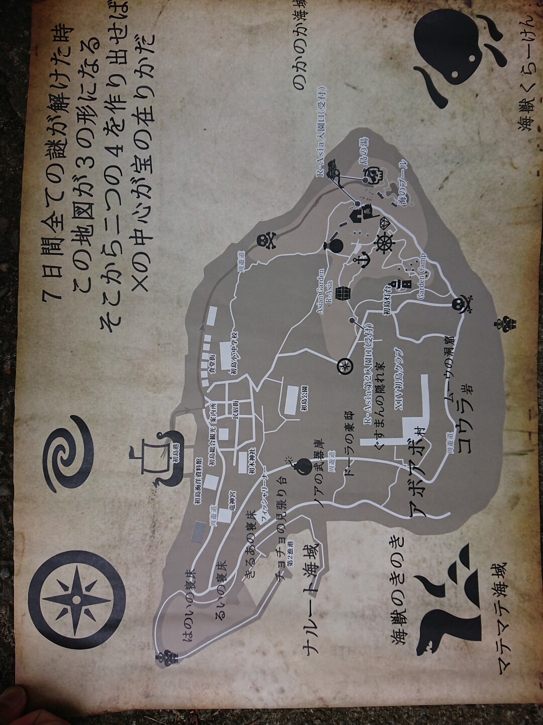 観光ですが Yamap改めてumip イン 初島 Ktomcatさんの巣雲山の活動日記 Yamap ヤマップ