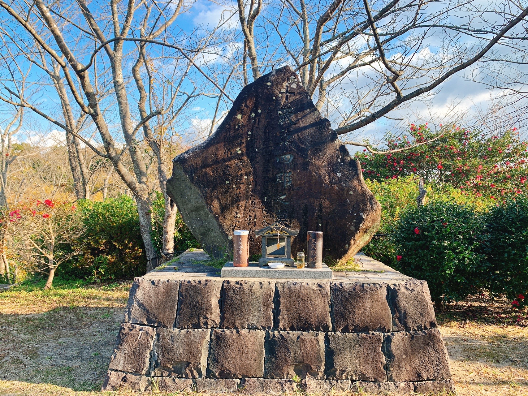 天草四郎ミュージアム るんさんの大矢野島 維和島 柴尾山の活動日記 Yamap ヤマップ