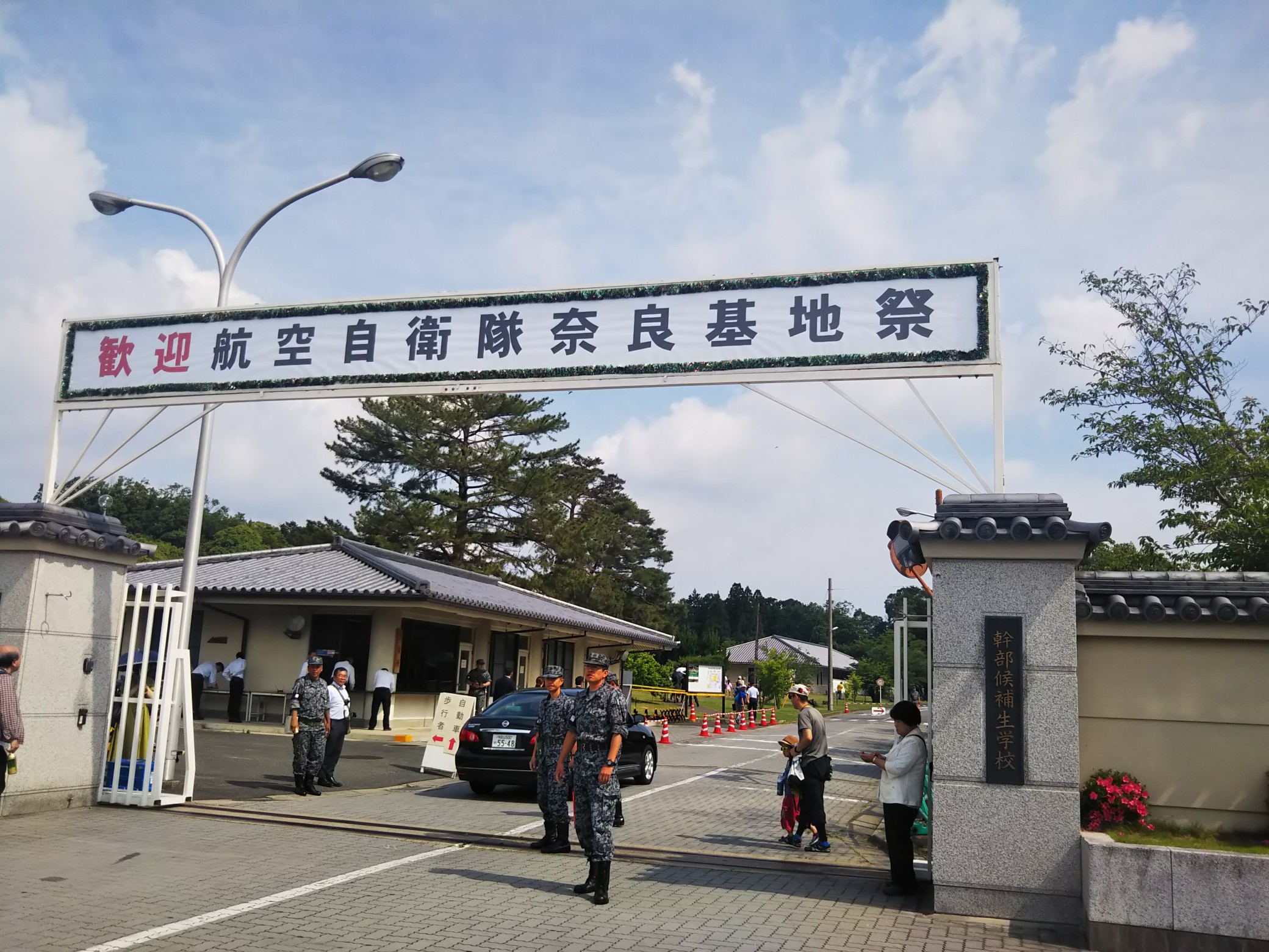 航空自衛隊奈良基地祭 / キノピーさんの奈良市の活動日記 | YAMAP 
