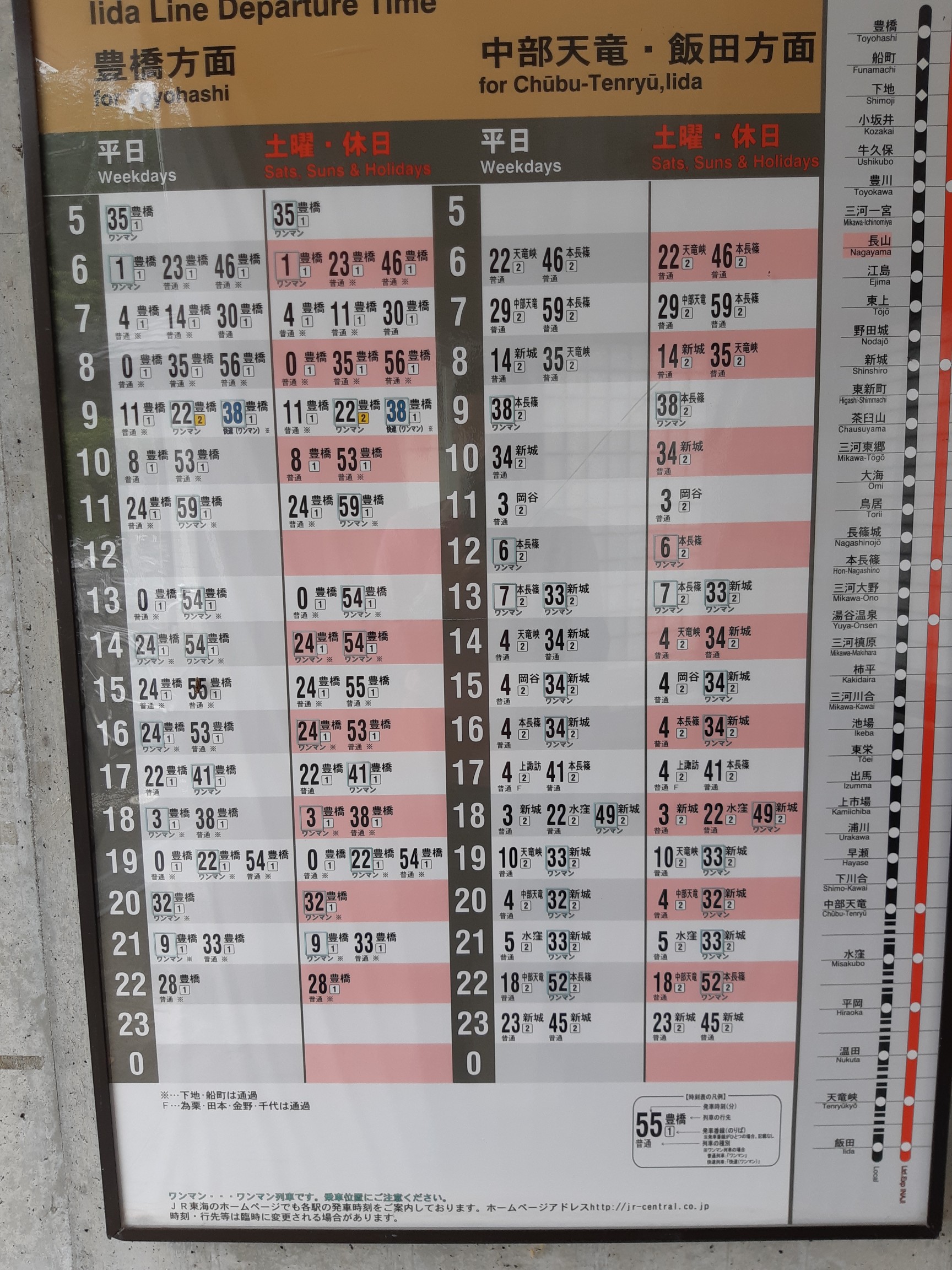 新城 本長篠往復きっぷで行く本宮山 Yasu1210mさんの本宮山 大日山 風頭山の活動日記 Yamap ヤマップ