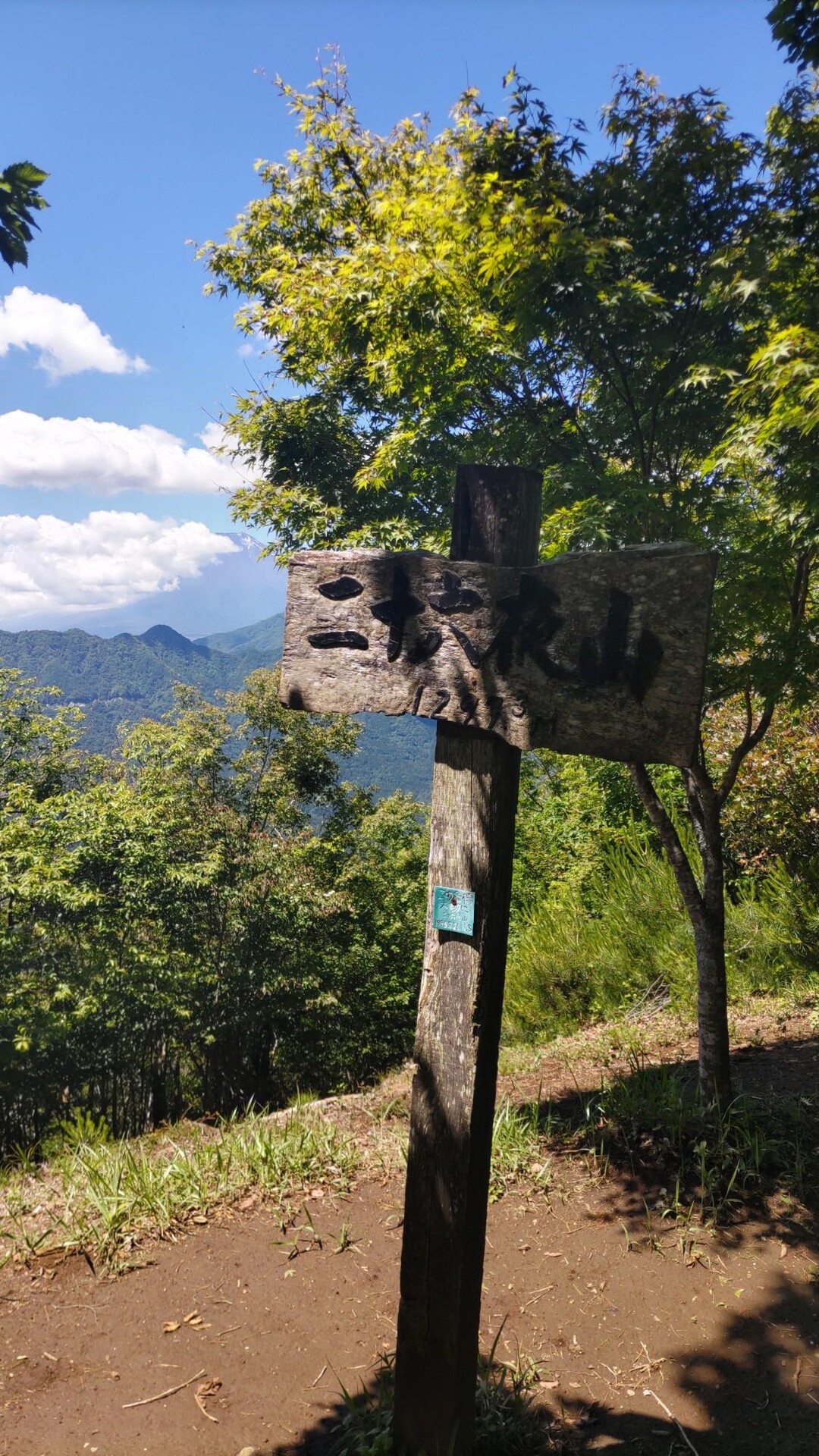 道坂隧道から周回 / sibasa194さんの御正体山・杓子山・石割山の活動データ YAMAP / ヤマップ