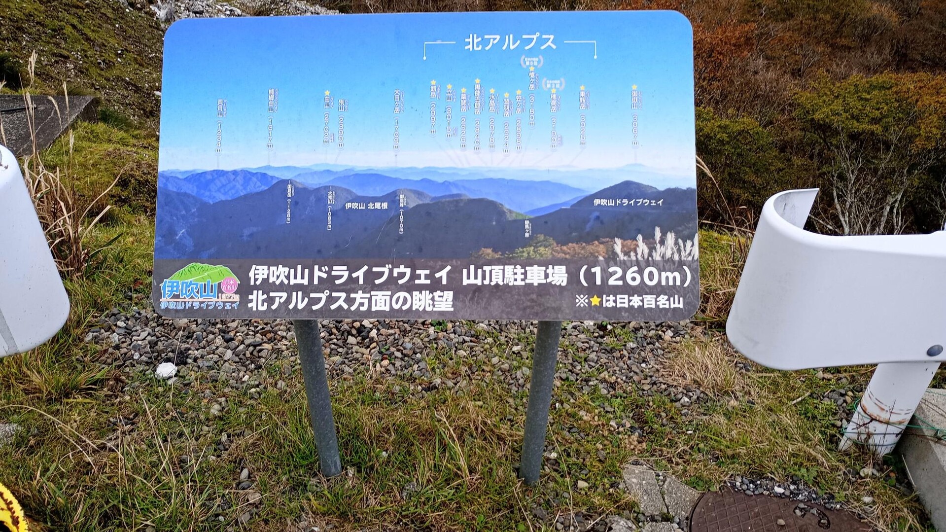 taknoko-yamap