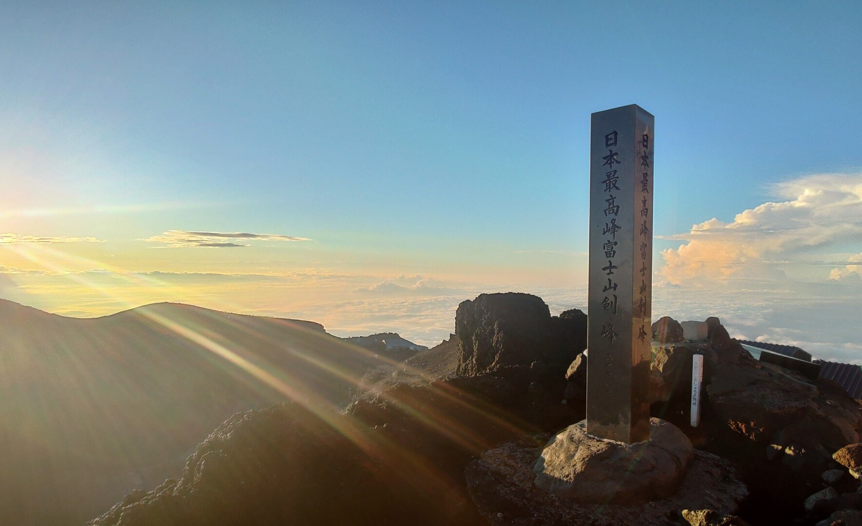 21ゼロ富士 田子の浦 海抜0m 富士山剣ヶ峯 3 776m 田子の浦 21 07 30 31 Smさんの富士山の活動日記 Yamap ヤマップ