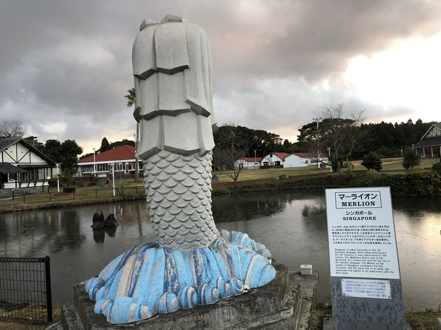 五島列島福江島 鬼岳でトレラン 鬼岳の写真50枚目 マーライオンも居てる Yamap ヤマップ