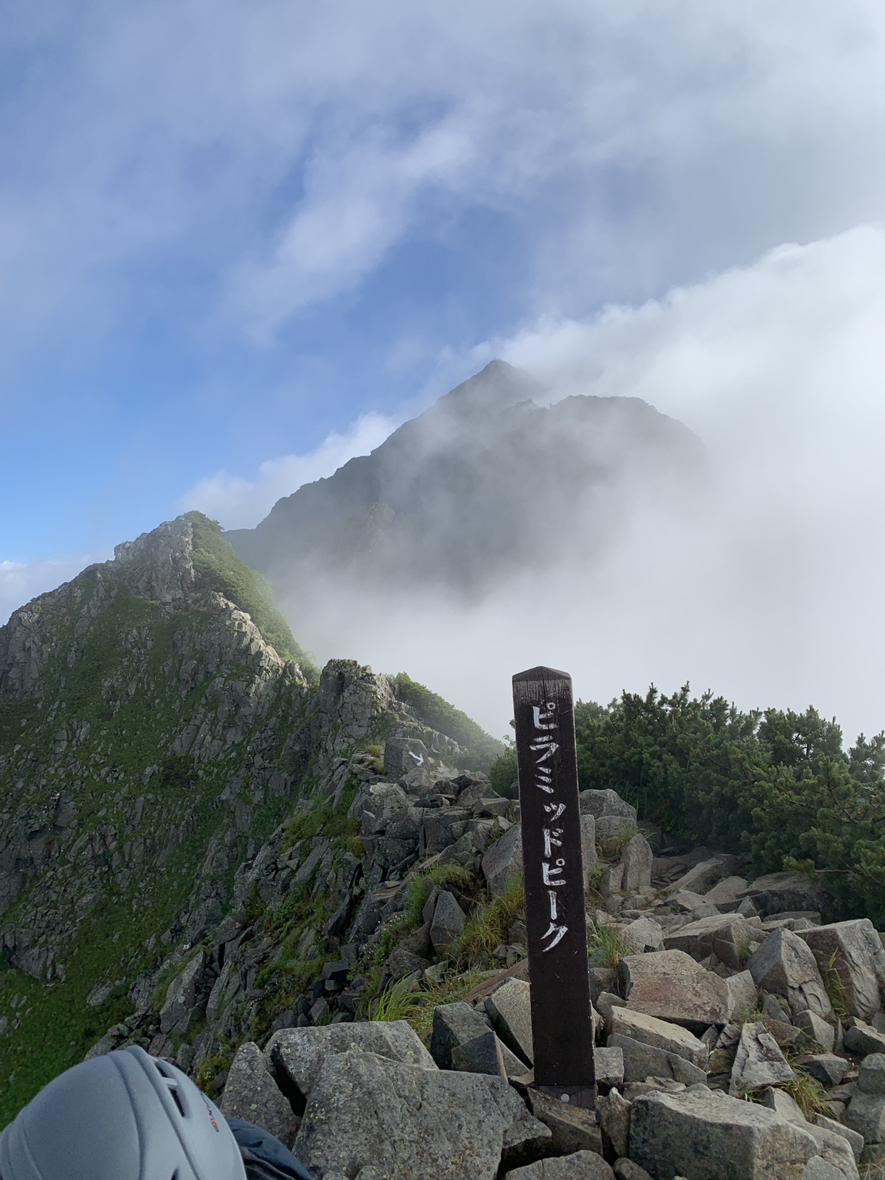 西穂独標 ピラミッドピーク 19 07 30 みずほさんの槍ヶ岳 穂高岳 上高地の活動日記 Yamap ヤマップ