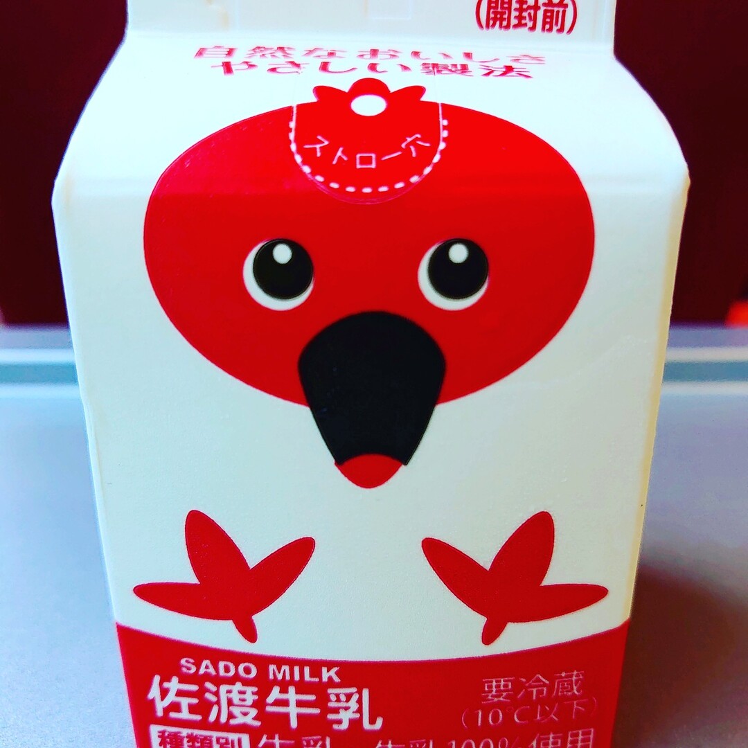 かえるまんのページ Yamap ヤマップ