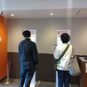 大阪市 最初にセルフレジで支払いを済ませ、何も考えずに出てきたシートを有人レジに持って行った…
穴があったら😶‍🌫️気持ちでした。
時代の波に乗れてない🤣