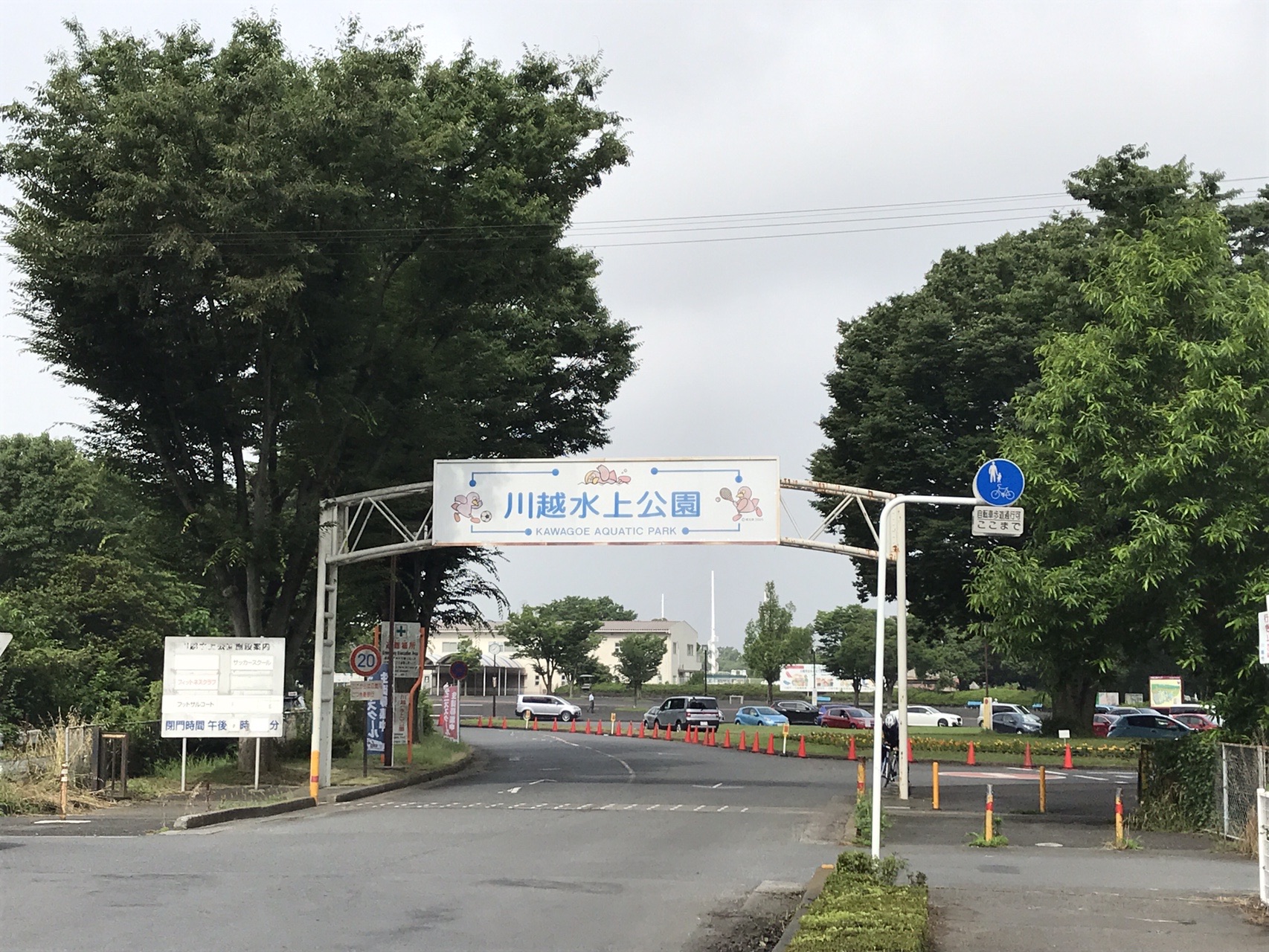 川越 新河岸川の源流を探して寺社巡り Happyduckさんの川越市の活動日記 Yamap ヤマップ