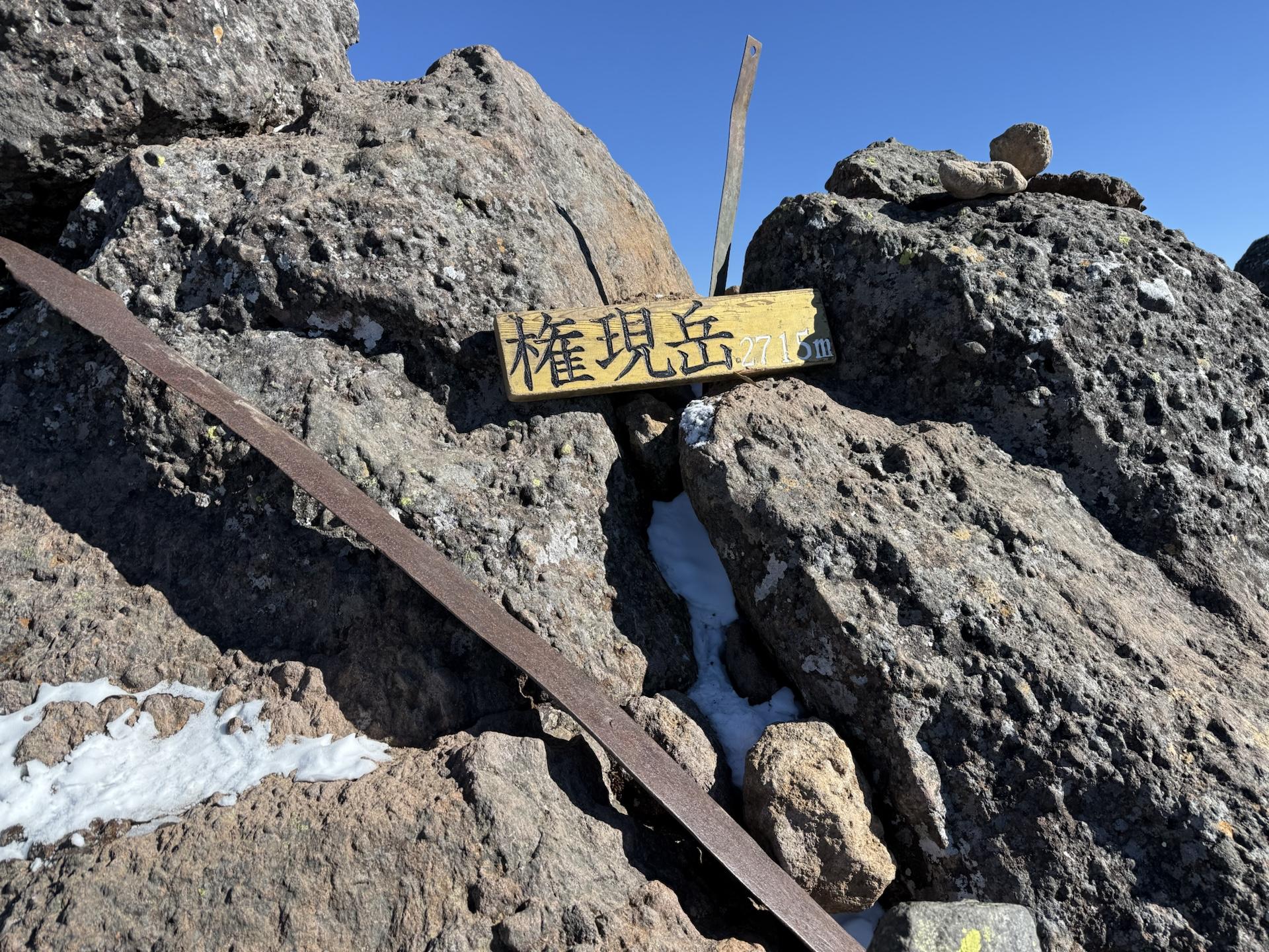 天女山登山口（山梨） | YAMAP / ヤマップ