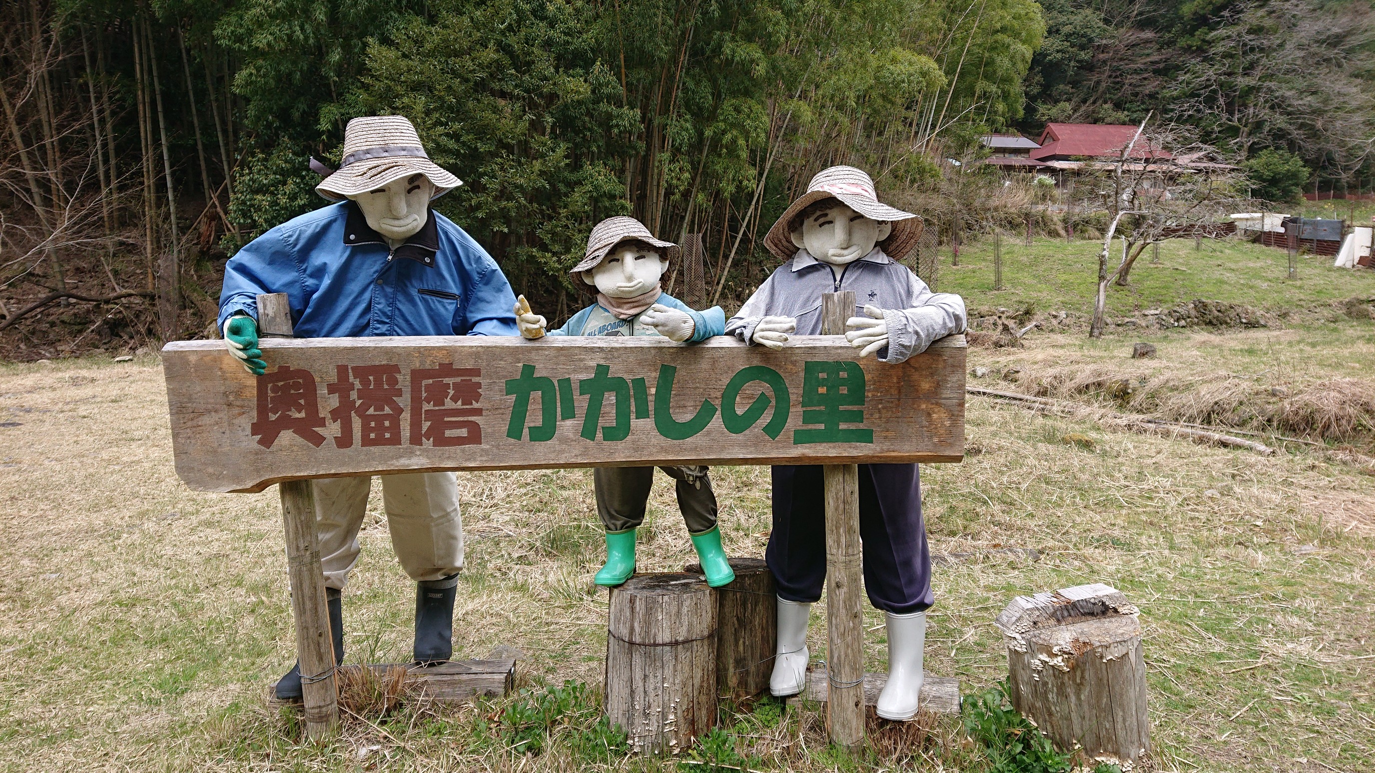 案山子か人か 人か案山子か ケイさんの京都市の活動データ Yamap ヤマップ