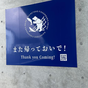 タカ　タカ　タカ