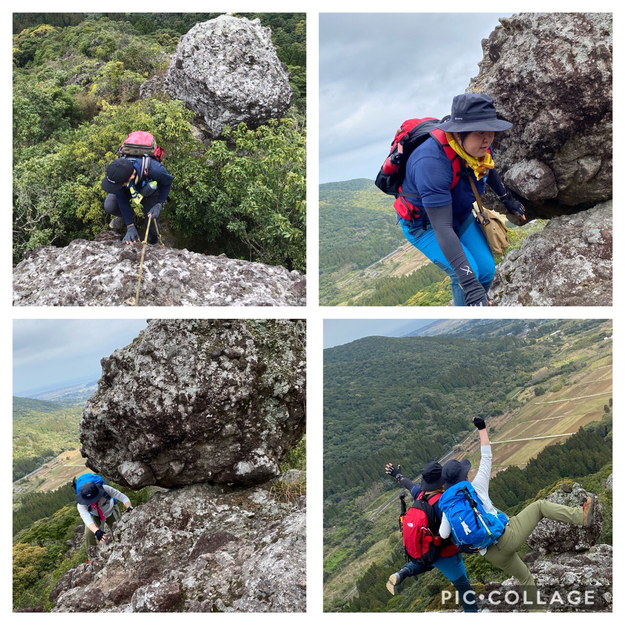 迫力マウンテン 磯間嶽 03 19 バルルさんの磯間嶽の活動日記 Yamap ヤマップ