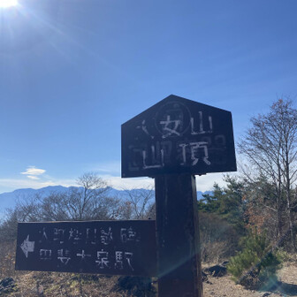 では八ヶ岳牧場行きますかね☝️