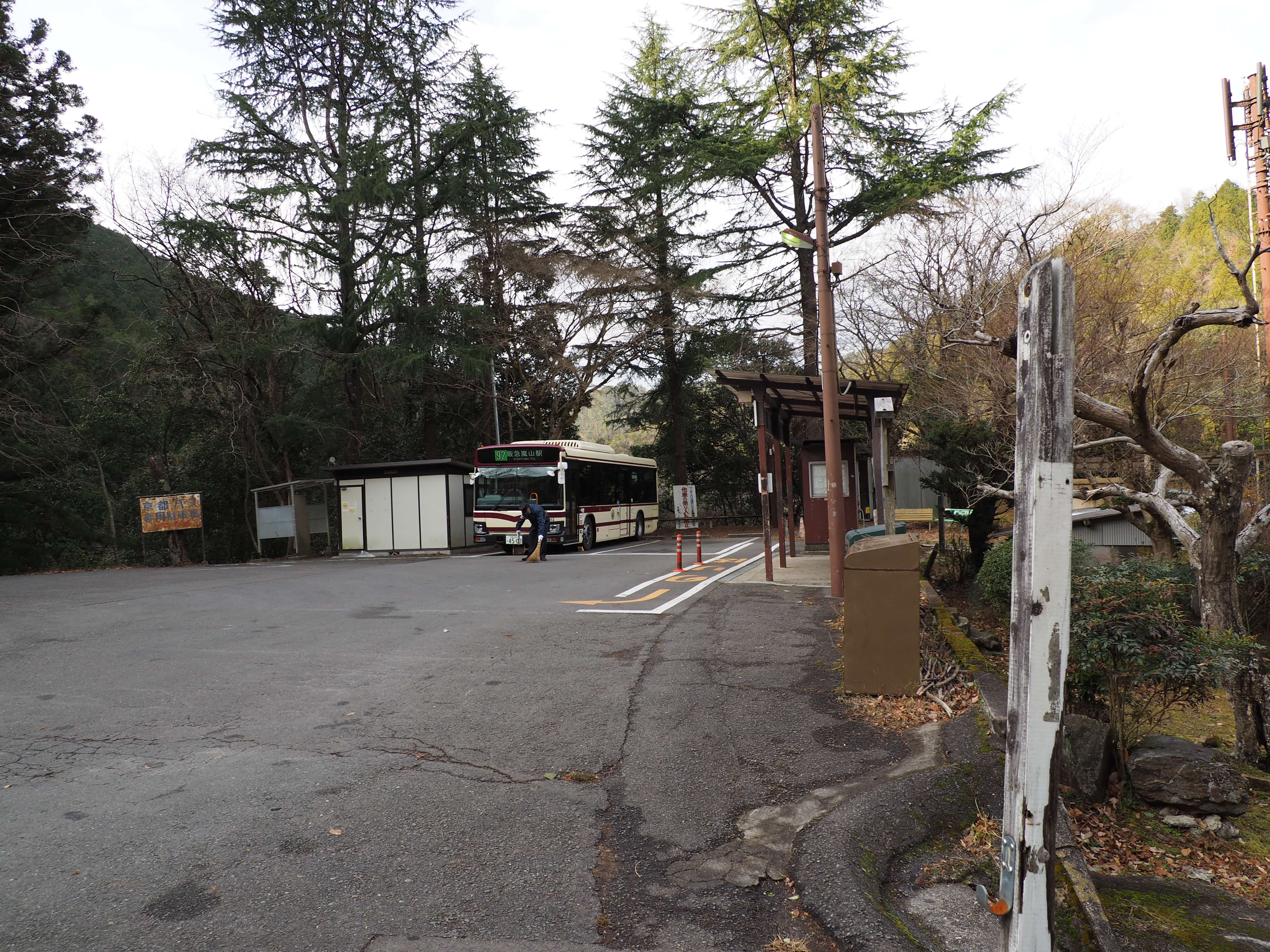 愛宕山 嵐山 ひらたかさんの愛宕山 三頭山 朝日峯の活動日記 Yamap ヤマップ